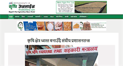 Desktop Screenshot of krishionline.com