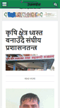 Mobile Screenshot of krishionline.com