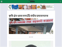 Tablet Screenshot of krishionline.com